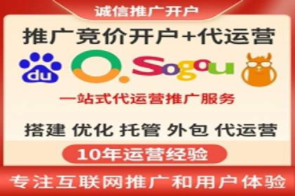 百度竞价公司之行业趋势分析与案例研究